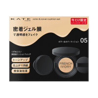 【数量限定】カラー&カバークッション限定セット / 本体 / フレンチアイボリー / 10g