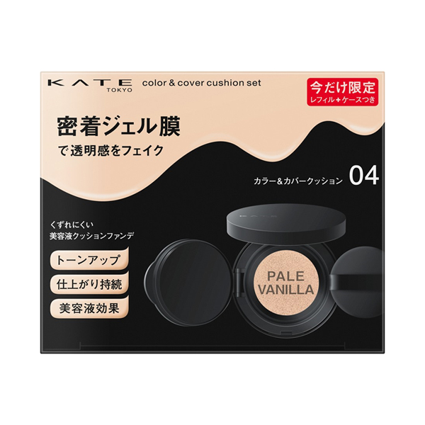 【数量限定】カラー&カバークッション限定セット / ペールバニラ / 10g / 本体