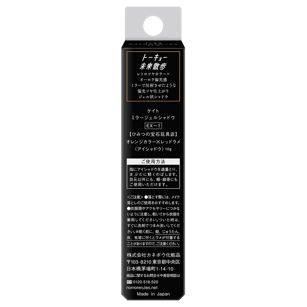 【EXジェル　15g×2個　30g】 EXジェル 15g×2個 30g】 焦げる