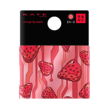 【数量限定】バーチャルリップバーム 04