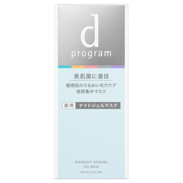 薬用 ナイトジェルマスク 03