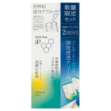 【数量限定】角層トリートメント 基礎化粧液 深夜浸透クリーム試供品ピロー付きセット 02