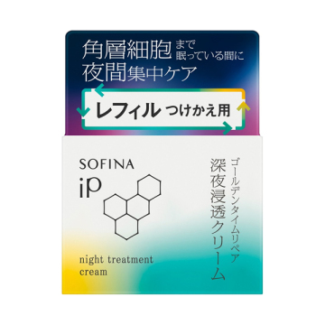 ゴールデンタイムリペア深夜浸透クリーム 02