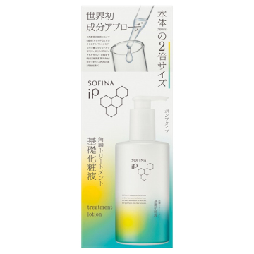 角層トリートメント 基礎化粧液 03