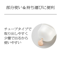 うるおい高密着ショット / SOFINA iP(美容液, スキンケア・基礎化粧品