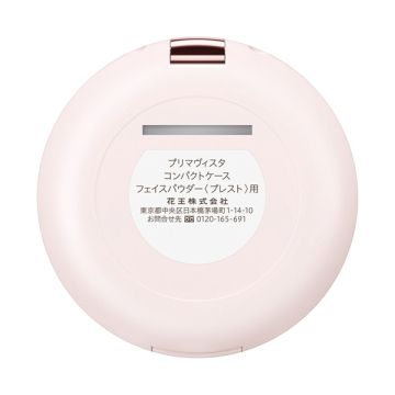 コンパクトケース フェイスパウダー〈プレスト〉用 02