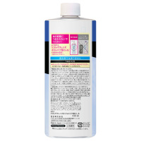 ザクレンズオイルメイク落とし / ビオレ(クレンジングオイル
