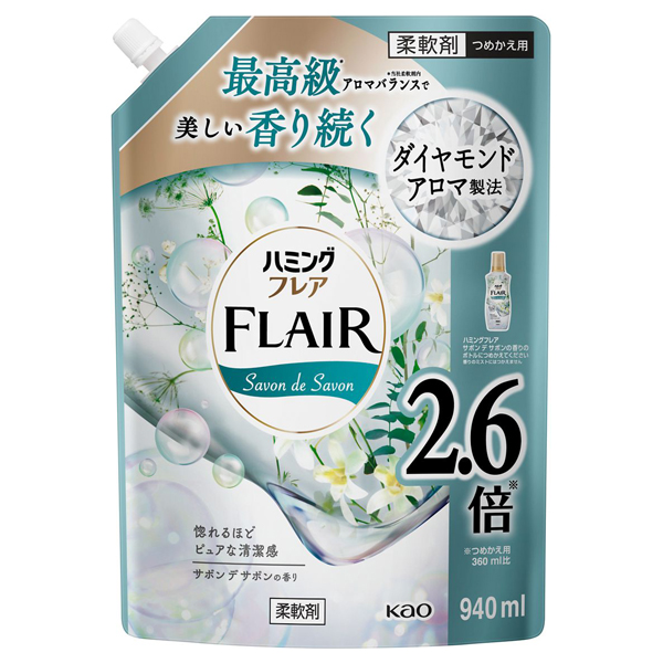 ハミングフレア / つめかえ用(スパウトパウチ) / 940ml / サボン デ サボンの香り