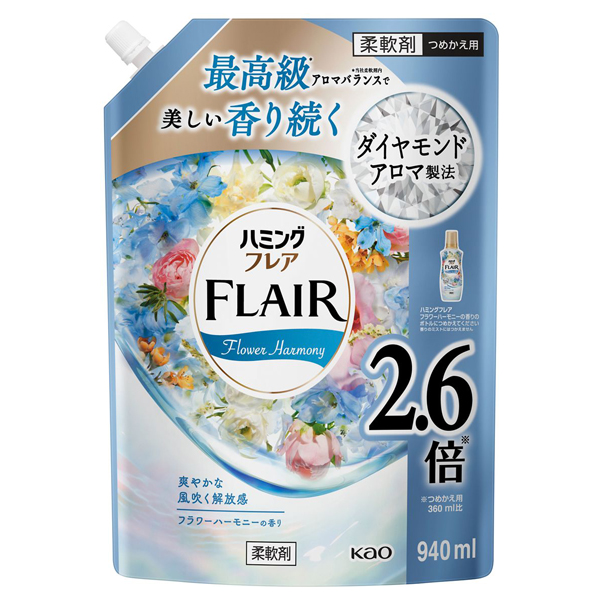 ハミングフレア / つめかえ用(スパウトパウチ) / 940ml / フラワーハーモニーの香り