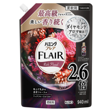 ハミングフレア