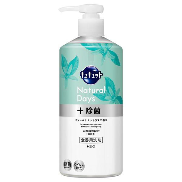 Natural Days+除菌 / ポンプ / 480ml / ヴァーベナ&シトラスの香り