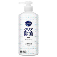 クリア除菌 / ポンプ / 480ml / グレープフルーツの香り