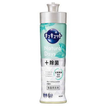 Natural Days+除菌
