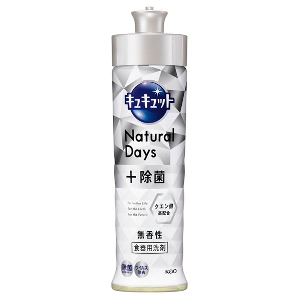 Natural Days+除菌 / 本体 / 220ml / 無香性