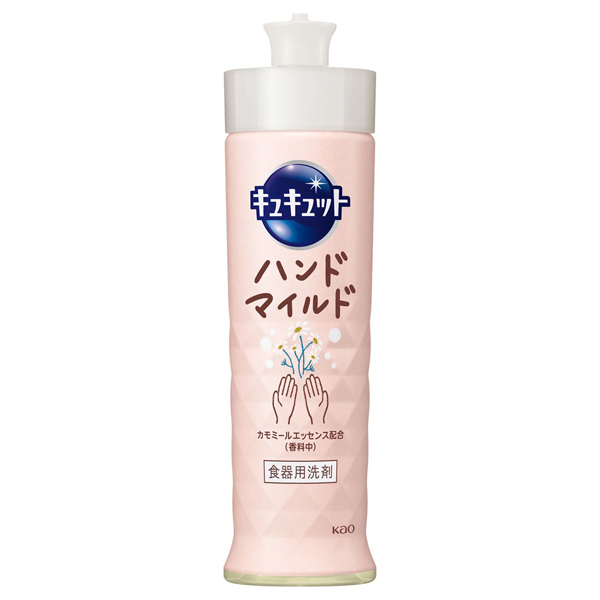 ハンドマイルド / 本体 / 210ml / カモミールの香り