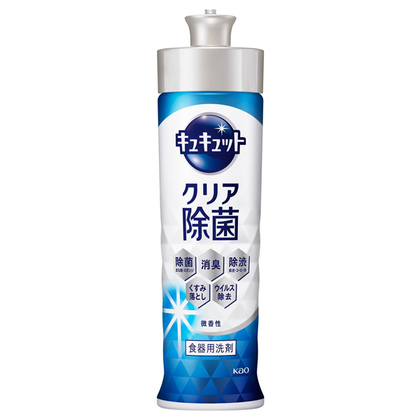 クリア除菌 / 220ml / 本体 / グレープフルーツの香り
