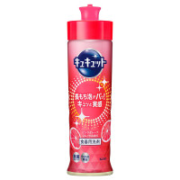 本体 / 220ml / ピンクグレープフルーツの香り
