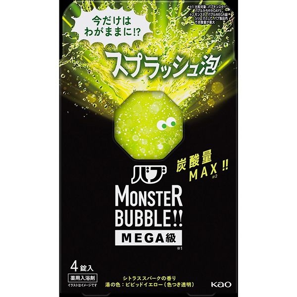 モンスターバブルMEGA級 スプラッシュ泡 / 4錠 / シトラススパークの香り