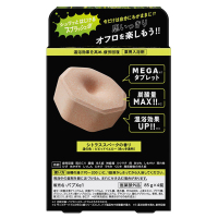 バブ モンスターバブル‼︎MEGA級 入浴剤 シトラススパーク　55個セット モンスターバブルMEGA級 スプラッシュ泡 / バブ(入浴剤・浴用料, 入浴