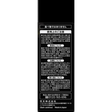 モンスターバブルMEGA級 スプラッシュ泡 03