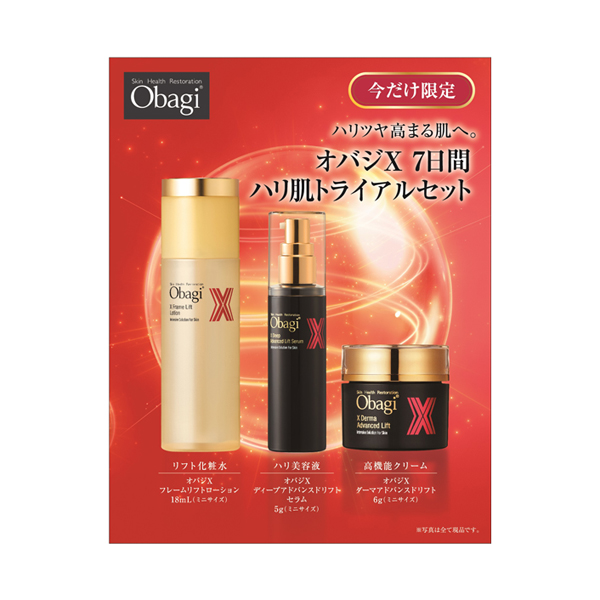 7日間 ハリ肌トライアルセット / 18mL+5g+6g