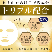 プレミアムケア フェイスマスク / educe beaute(R)(フェイス用シート