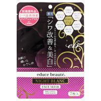 薬用シワ改善&美白マスク / 7枚入 93ml
