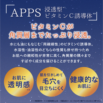 ナイトブランフェイスマスク 04