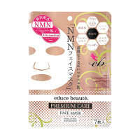 NMN配合 プレミアムケア フェイスマスク / 7枚入 105mL