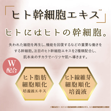 NMN配合 プレミアムケア フェイスマスク 03