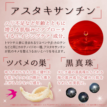 NMN配合 プレミアムケア フェイスマスク 04