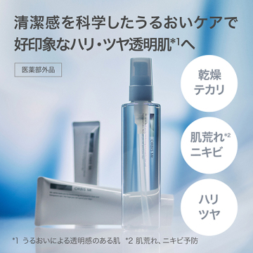 オルビス ミスター エッセンスローション+オルビス ミスター モイスチャライジングクリーム ミニサイズセット 【医薬部外品】 02