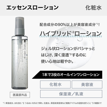 オルビス ミスター エッセンスローション+オルビス ミスター モイスチャライジングクリーム ミニサイズセット 【医薬部外品】 04