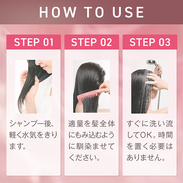 エッセンスインヘアマスク / 200g / 本体 / 無香料 1