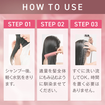 エッセンスインヘアマスク 05