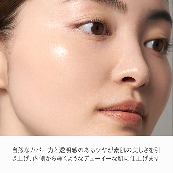 クリームファンデーション アクアティックグロウ / RMK(クリーム