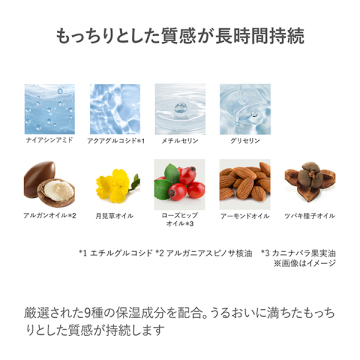 クリームファンデーション アクアティックグロウ 05