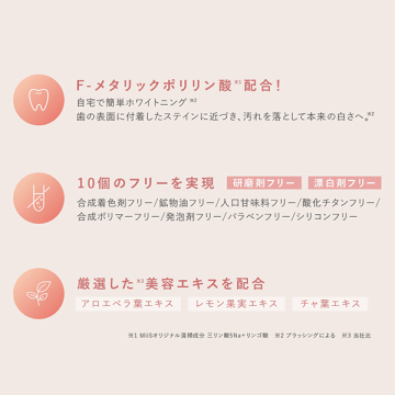 ホワイティエッセンス 03