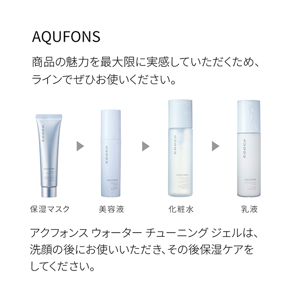 アクフォンス ウォーター チューニング ジェル / 70g / 本体 / アクアティック フローラル ウッディの香り 1