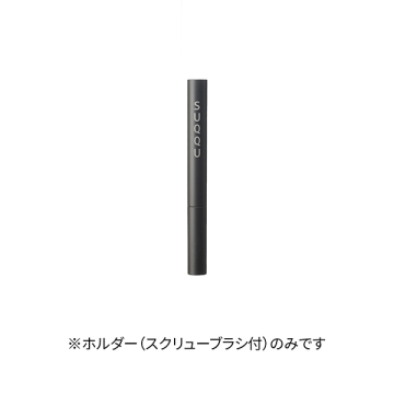 スムース アイブロウ ペンシル ホルダー 02