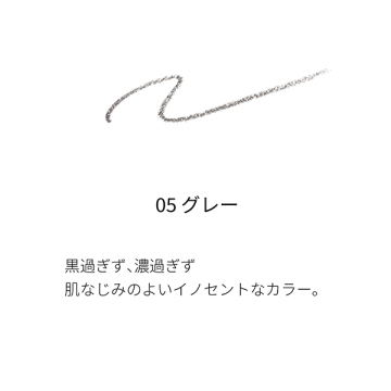 スムース アイブロウ ペンシル 02