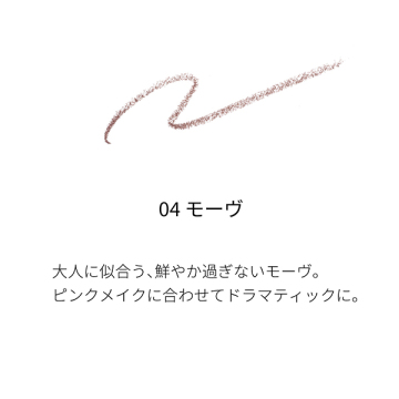 スムース アイブロウ ペンシル 02