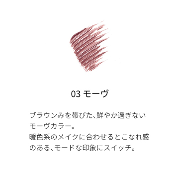 カラーリング アイブロウ 02