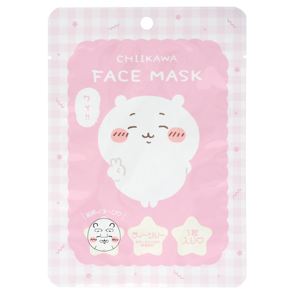 【オンライン限定商品】  フェイスマスク2 SHOBIDO(フェイス用シートパック・マスク / パック・フェイスマスク