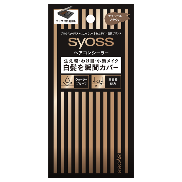 ヘアコンシーラー / ナチュラルブラウン / 4.6g