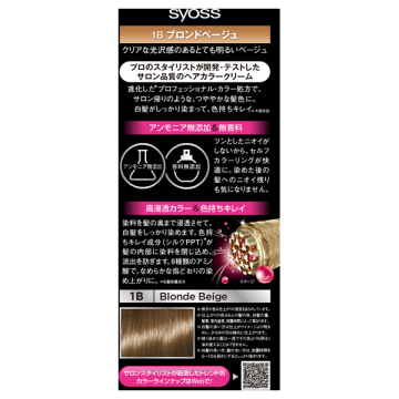 ヘアカラー クリーム 02