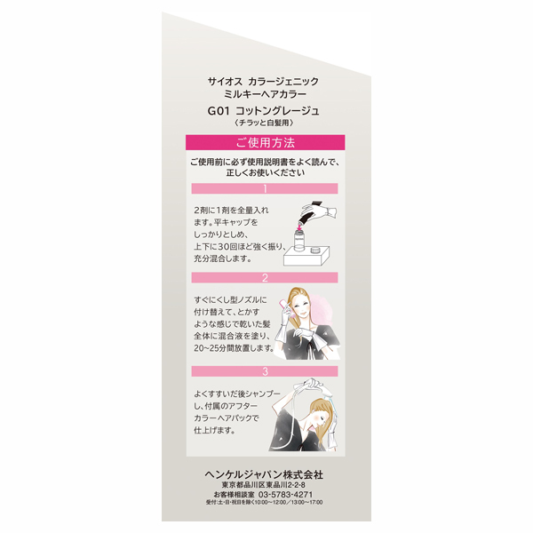 かとふ⭐　グレージュ ダイヤモンドソールが個性的！ ジミーチュウからエレガントな