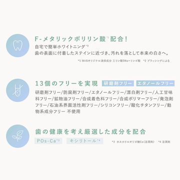 ホワイティエッセンス ピュア 03