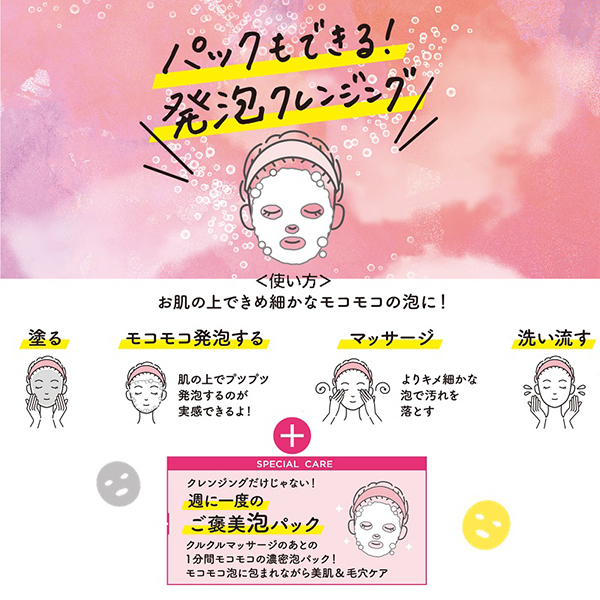 flower クリアクレンジング1 ST M３2本 リサージ クリアクレンジングオイル | 花王公式通販 【My Kao Mall】