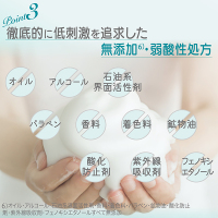薬用アトピアD洗顔料 / アトピアD(泡洗顔フォーム, スキンケア・基礎